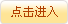 �c(di��n)���M(j��n)������Ʒ��Ŀ���ʾ��